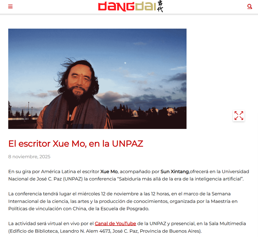 Acclaimed Writer Xuemo Embarks on Latin American Lecture Tour – Exploring "Wisdom and Transcendence in the Age of AI"